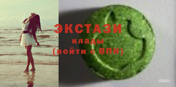 крисы Бронницы