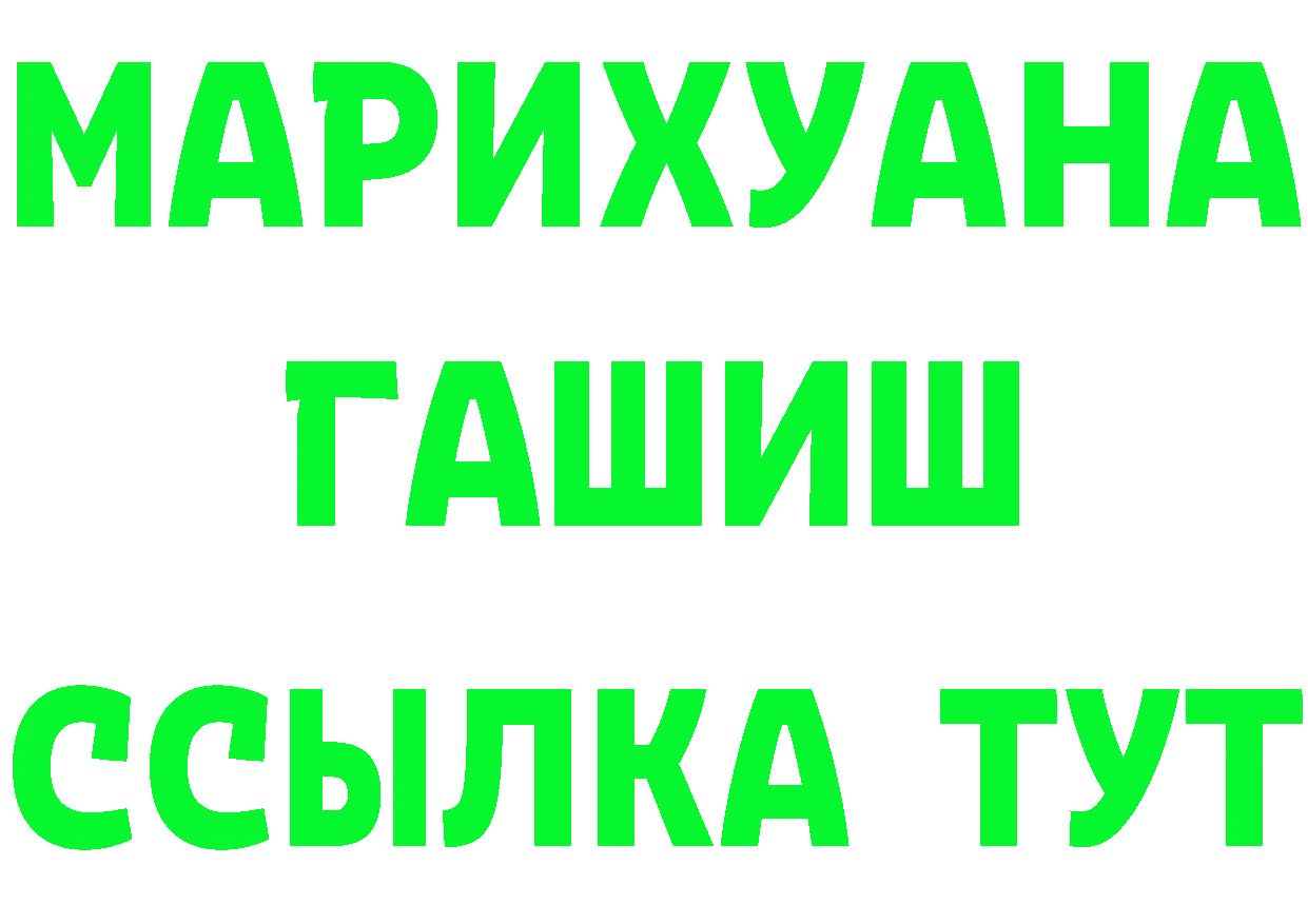 Cannafood конопля ссылки площадка кракен Геленджик